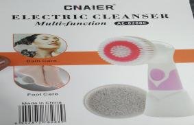 Cnaier Electric Cleanser Multi Function in Pakistan