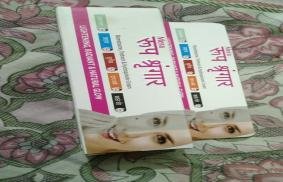 My Makeup Mometasone Tretinoin Cream in Pakistan